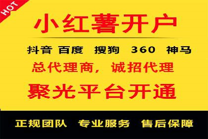 SEM关键词优化案例实战经验分享